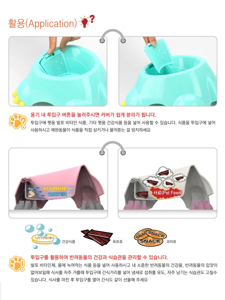 펜토 애완동물 식기/사료 그릇 개 애견 밥그릇 물 통 상세5