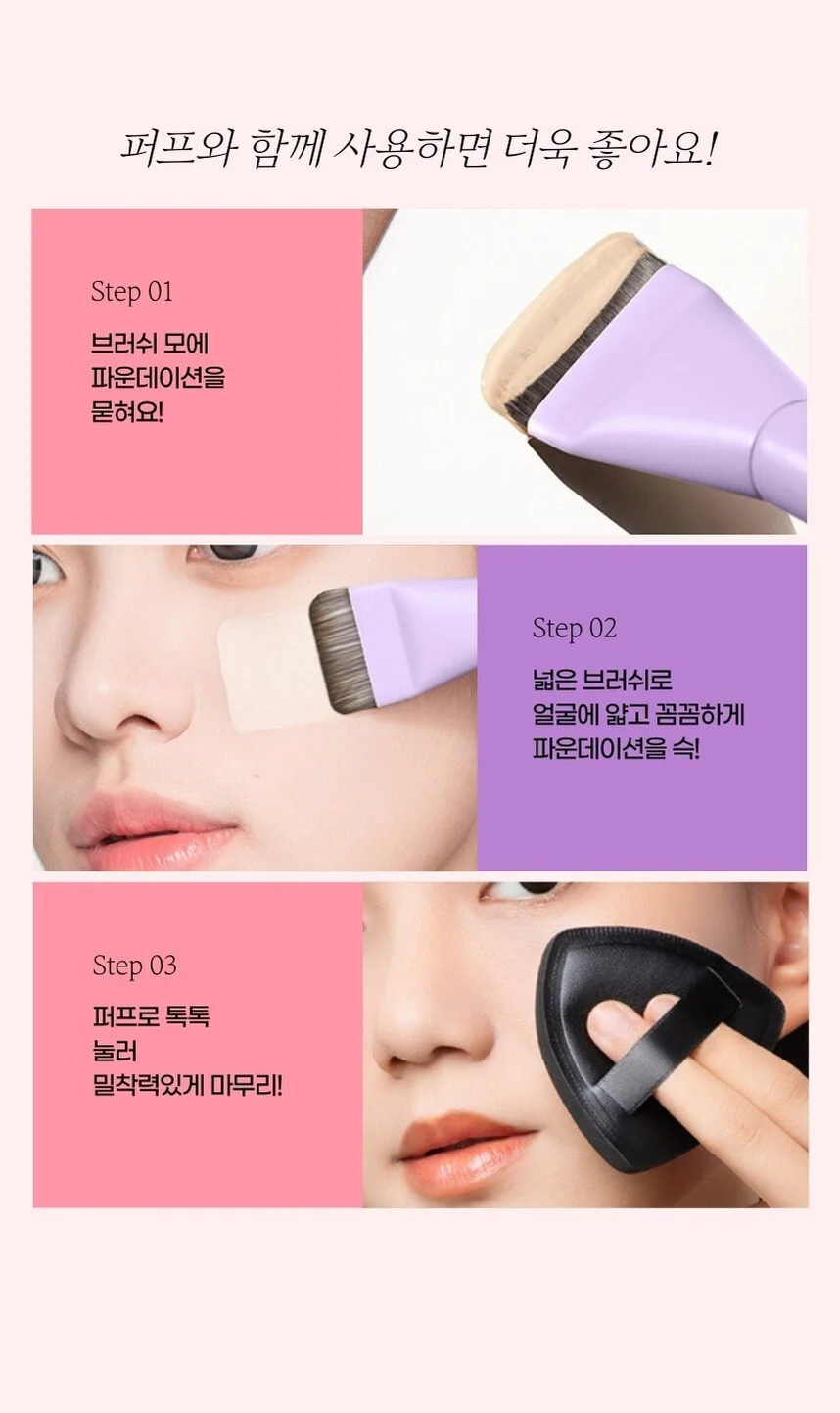 납작 파운데이션 브러쉬 휴대용 파운데이션브러쉬 메이크업브러쉬 상세4