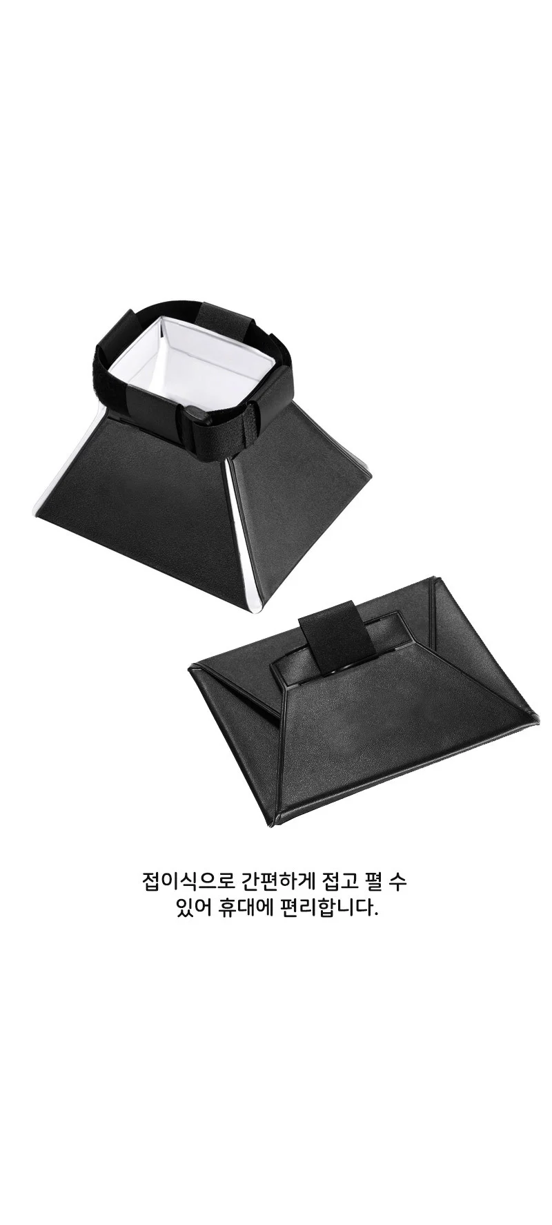 플래시 라이트 소프트박스 디퓨저 카메라 스트로보 커버 상세5