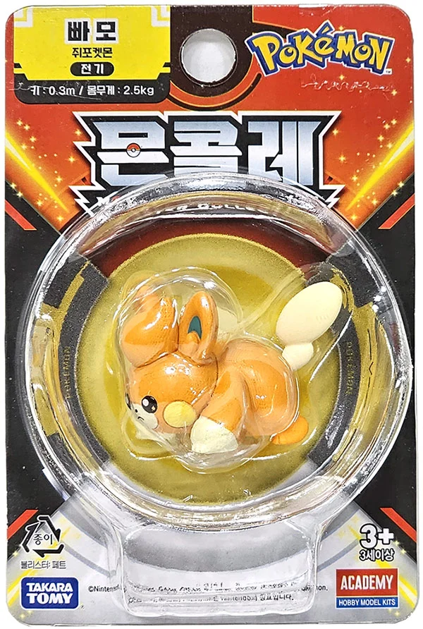 포켓몬스터 빠모 피규어 어린이 장난감 선물 상세3