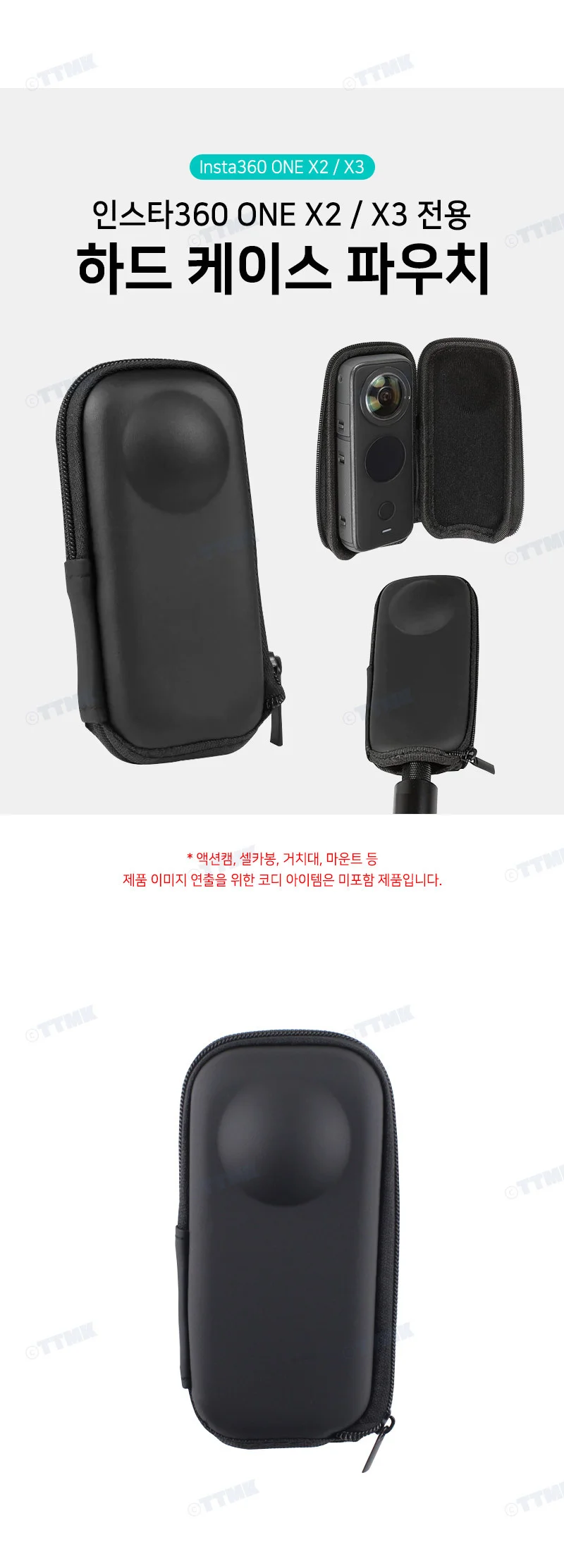 디지털카메라 적합파우치 수납기기 보호케이스 상세2