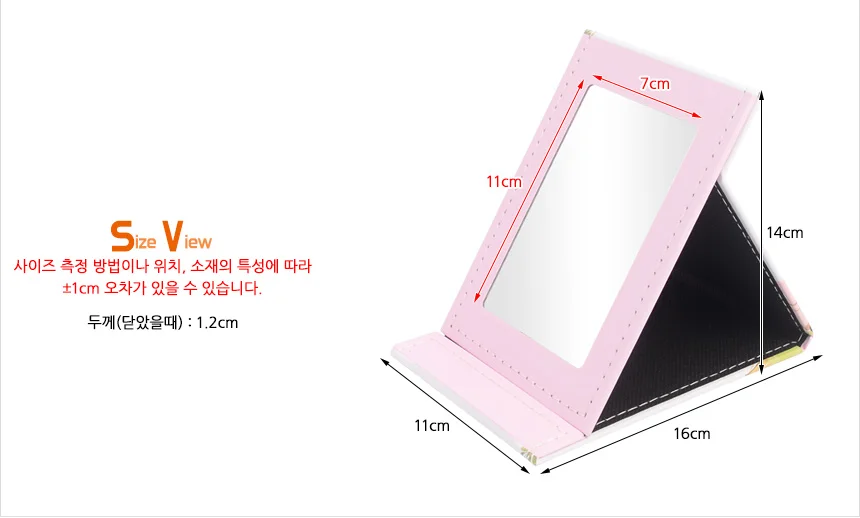 탁상 거울 거울구매 접이식거울 상세5