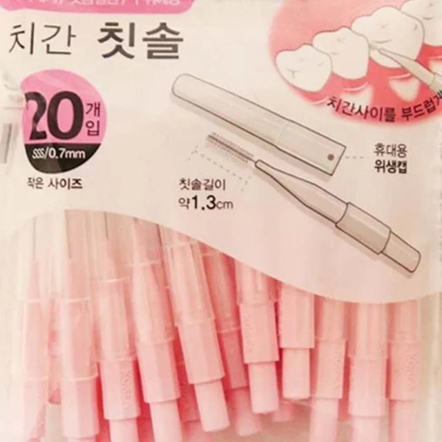 덴탈 치간칫솔 I형 20P SSS 치과용치간칫솔 치과치간칫솔