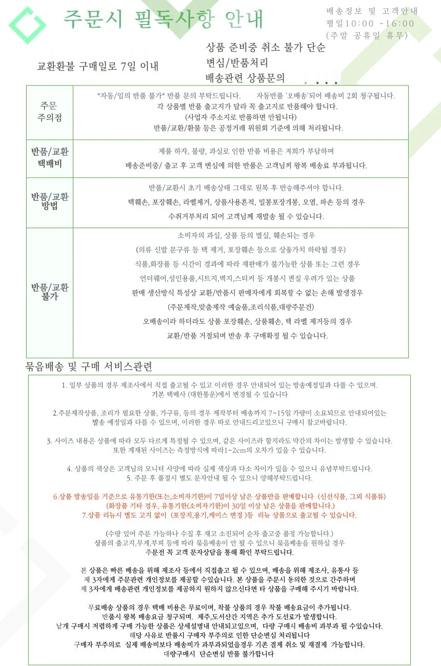 어린이 360도 회전 칫솔 24개 상세3