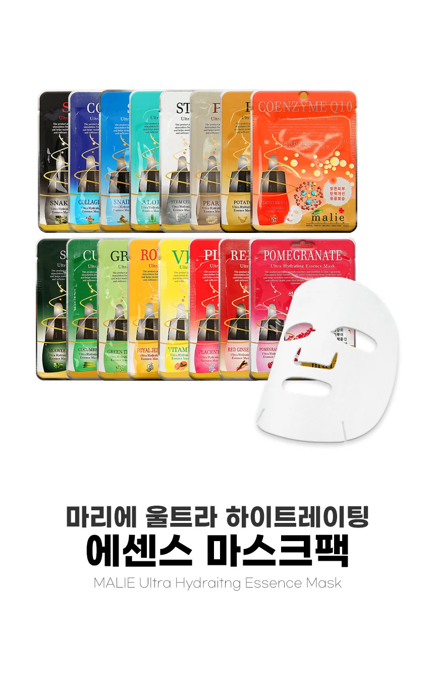마리에 울트라 하이드레이팅 에센스마스크팩 태반 상세1