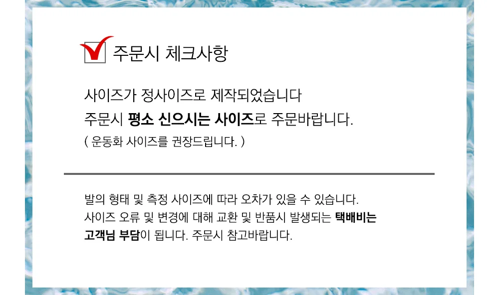 에어워크 아쿠아 슈즈 성인 남여공용 우수한정밀 미끄럼방지 상세2