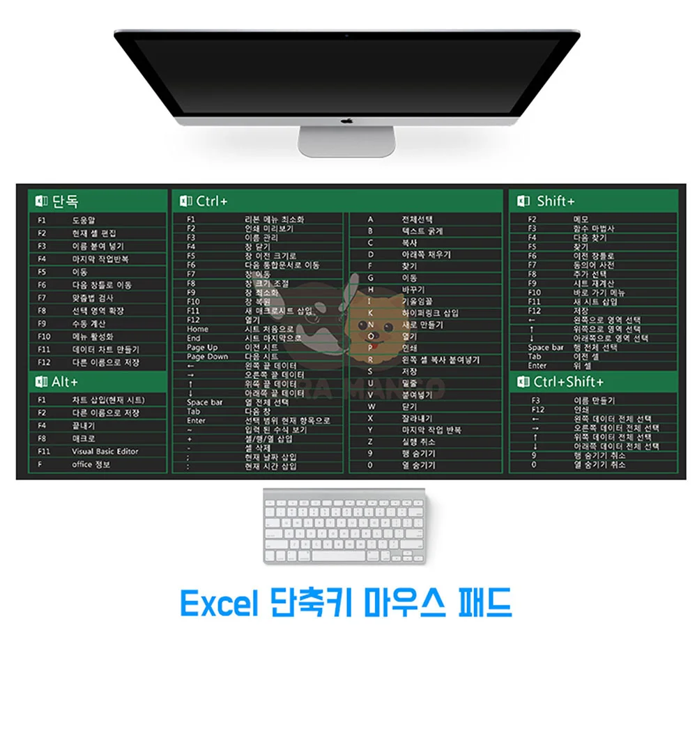 사무용 포토샵 엑셀 단축키 마우스 장패드 상세5