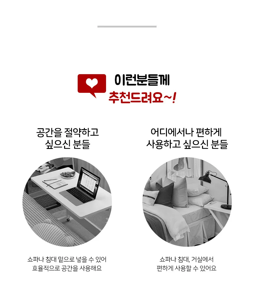 이동형 이동식 노트북 테이블 침대 침대용 사이드 테이블 바퀴 우드 상세5