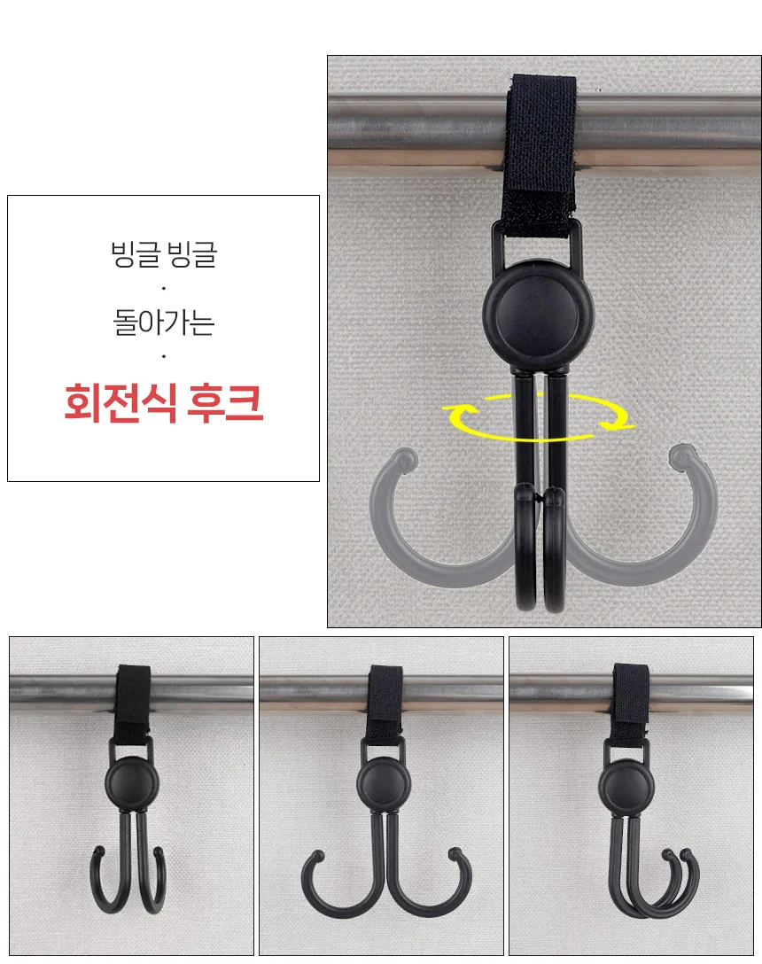 왜건 후크 홀더 가방 모빌 유모차걸이 상세2