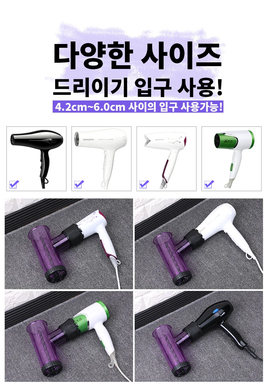 셀프 헤어 웨이브 컬 드라이기 컬링 펌 스타일링 JD-70 상세5