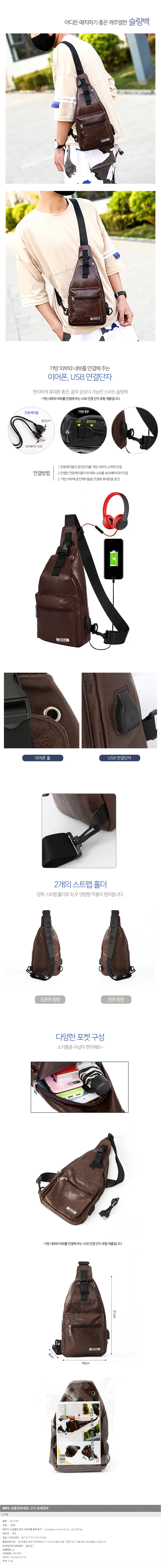 미니 슬링백 가방 데일리 보조 등산 아웃도어 다크브라운 작은 에어 스몰 상세2