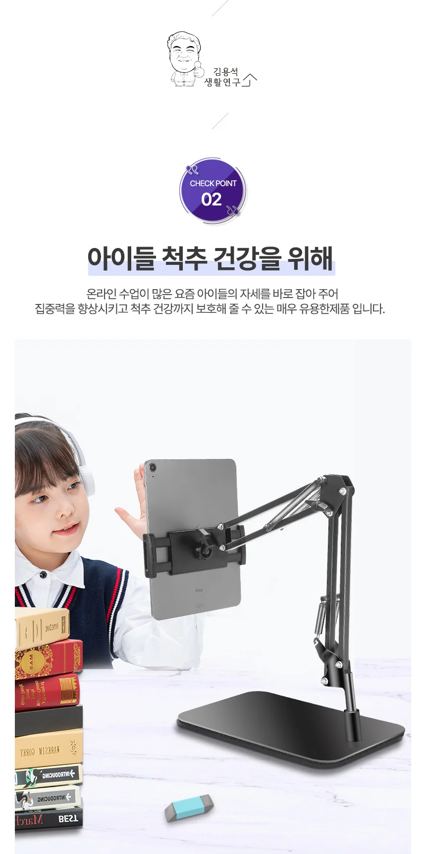 모던블랙 자바라 탁상용 스탠드 핸드폰 태블릿 거치대 상세5