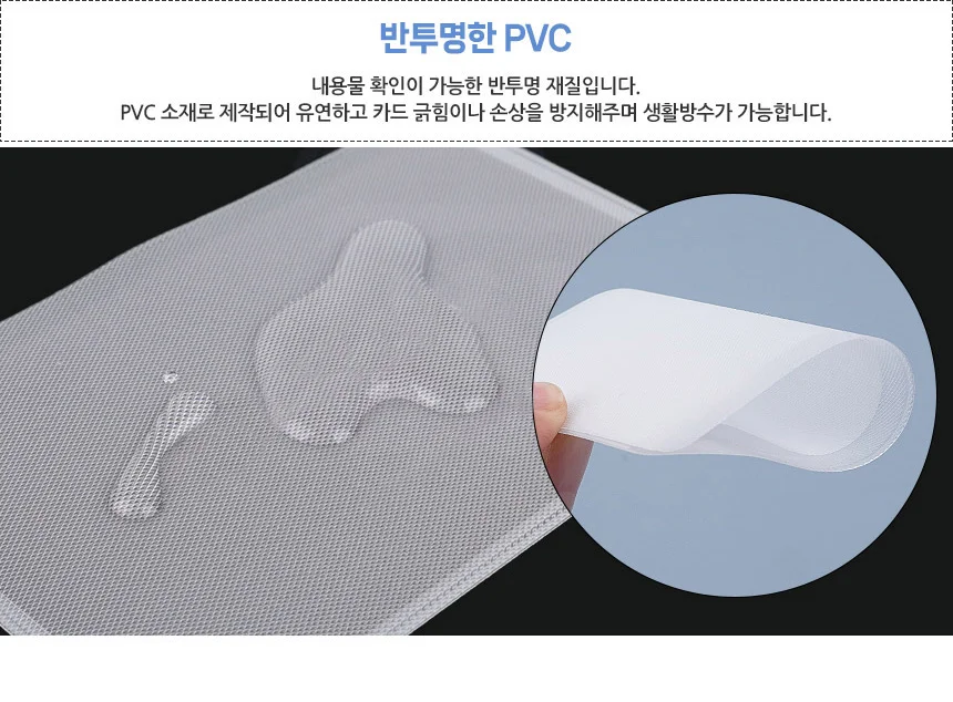 PVC 카드 케이스 명찰케이스 ID카드케이스 카드집 상세4