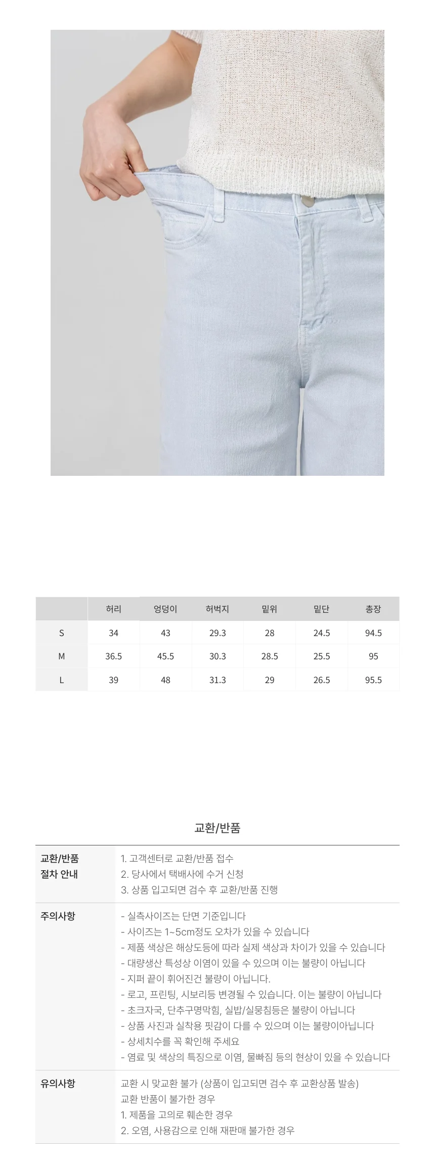 면바지 내추럴 국산 일자핏 고퀄리티 페미닌룩 상세3
