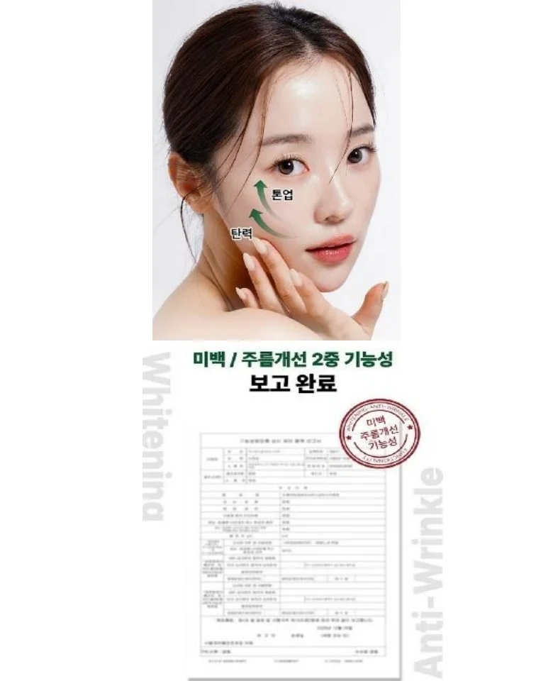 포렌시아 마데카 시카 MADECA 수딩부스트 앰플 x2개 상세4