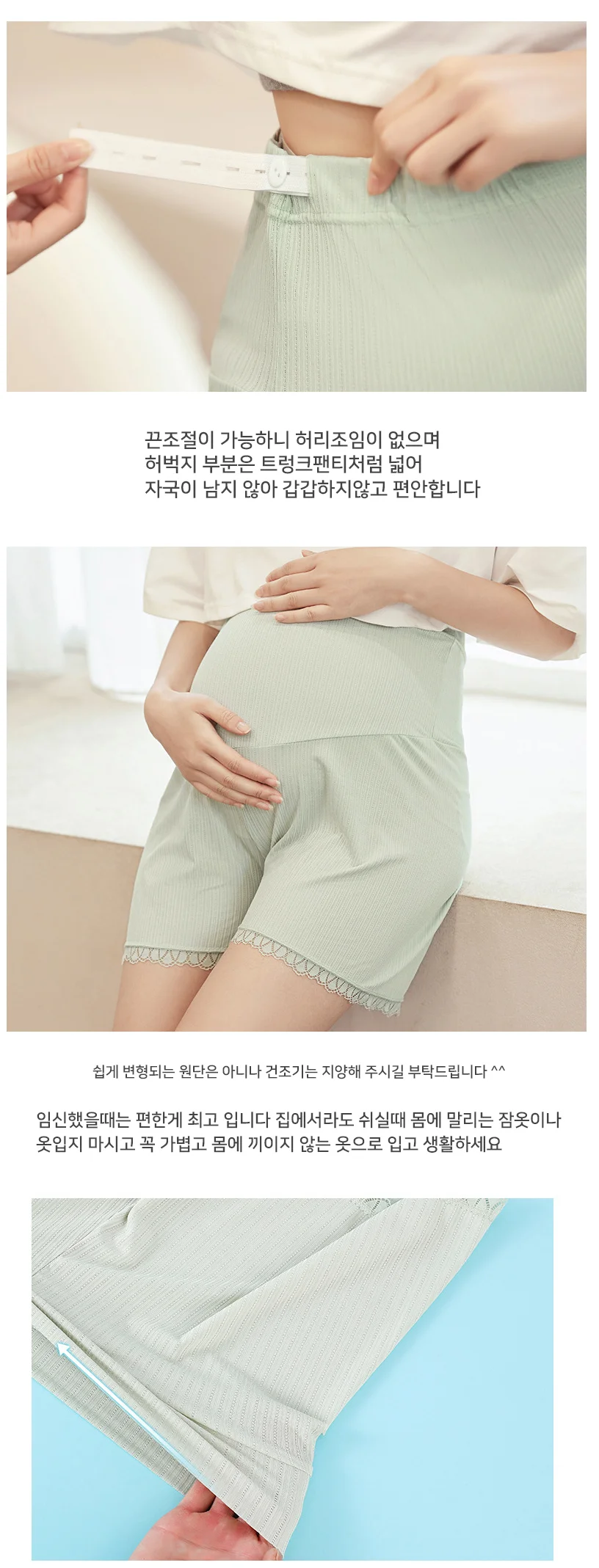 편안한 임산부 임부용 사각 트렁크 속바지 이너 속옷 상세5