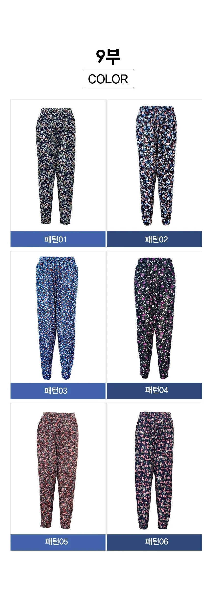 여자 남자 9부7부 까실이 쿨링바지 촌캉스 몸빼바지 상세5