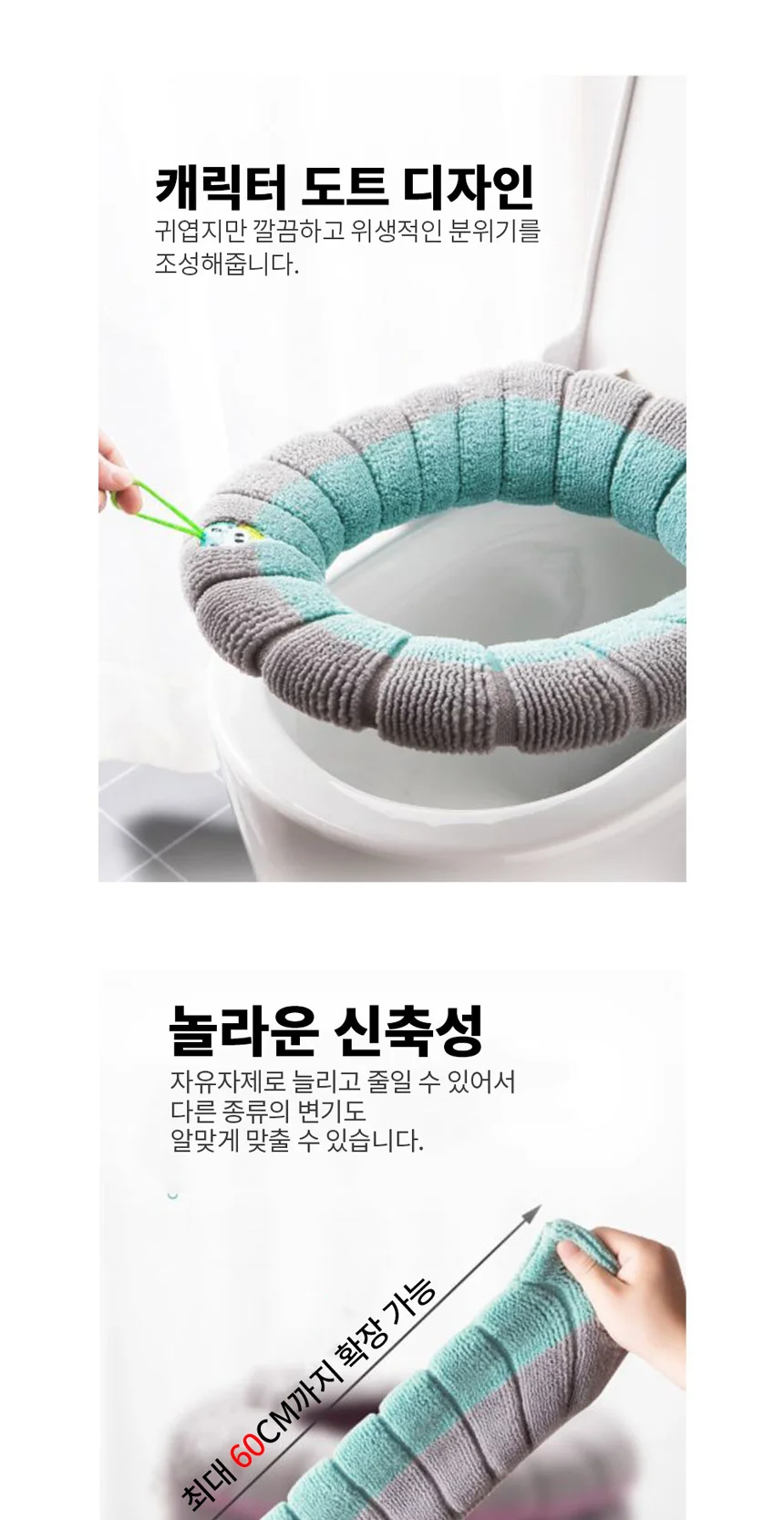 변기커버 베이지 변기패드 욕실변기시트 상세5