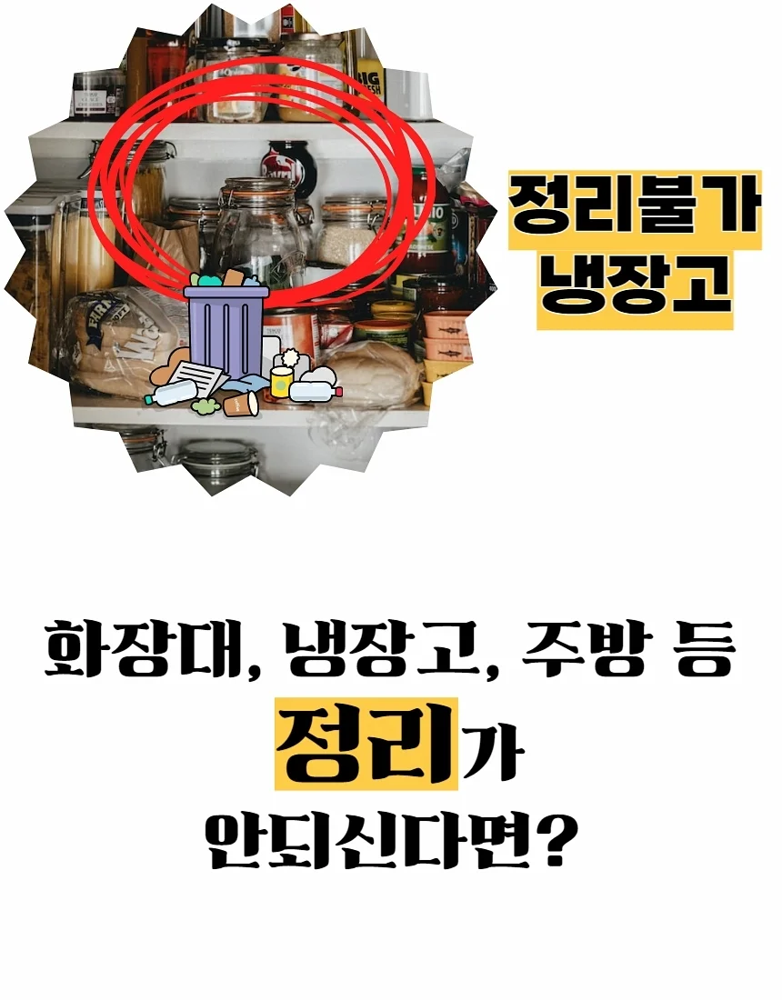 회전 화장품 정리함 주방 수납 트레이 겸용 상세5