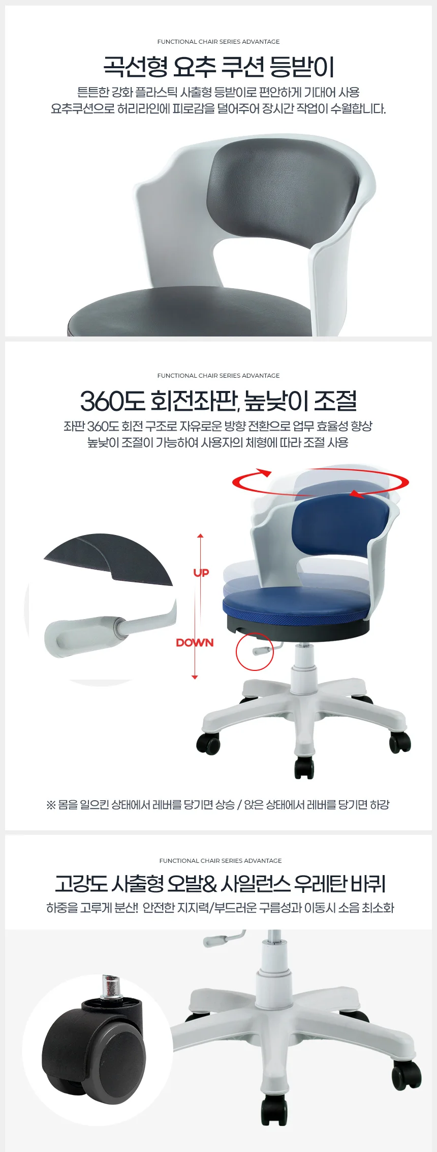 화이트편한원형의자 등받이 미용 보조 바퀴달린 허리 상세4