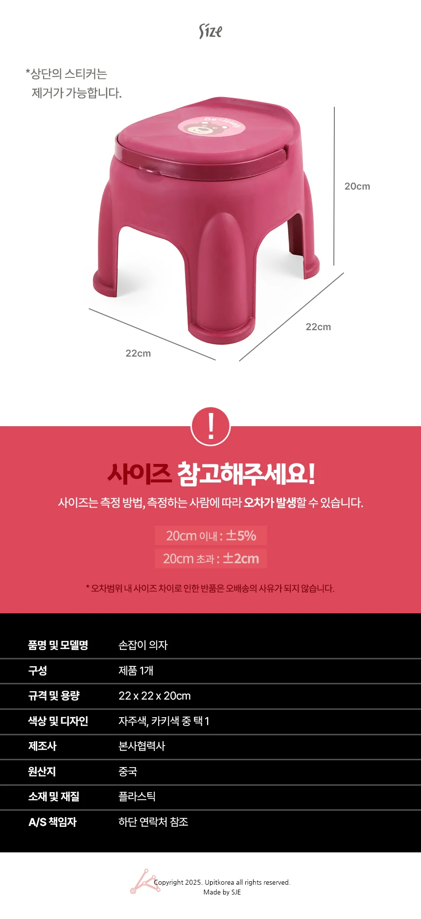 미니 손잡이 의자 낮은의자 대기용의자 대기실의자 등받이없는의자 다리받침대 상세2