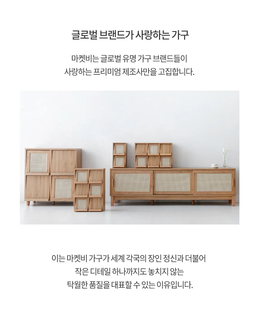 원목수납협탁 라탄 침대옆 선반 협탁 틈새 침실 사이드 테이블 상세2