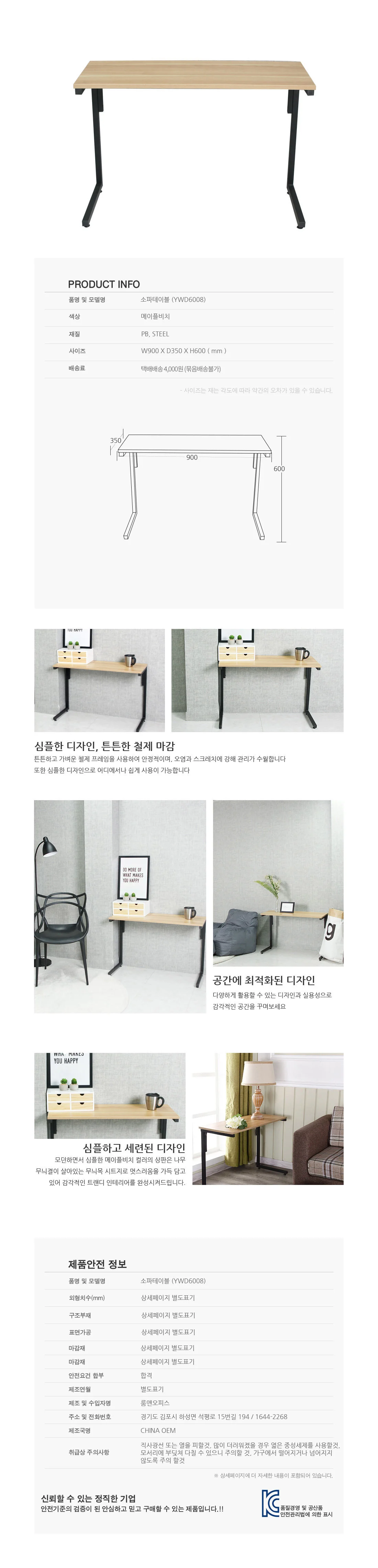 ㄷ자 거실협탁 원룸테이블 거실소파테이블 노트북테이블 상세2
