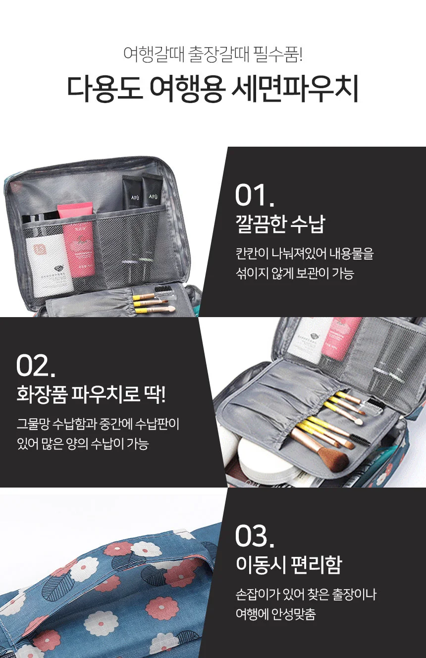 세면파우치 레드 가방파우치 레디백 상세5