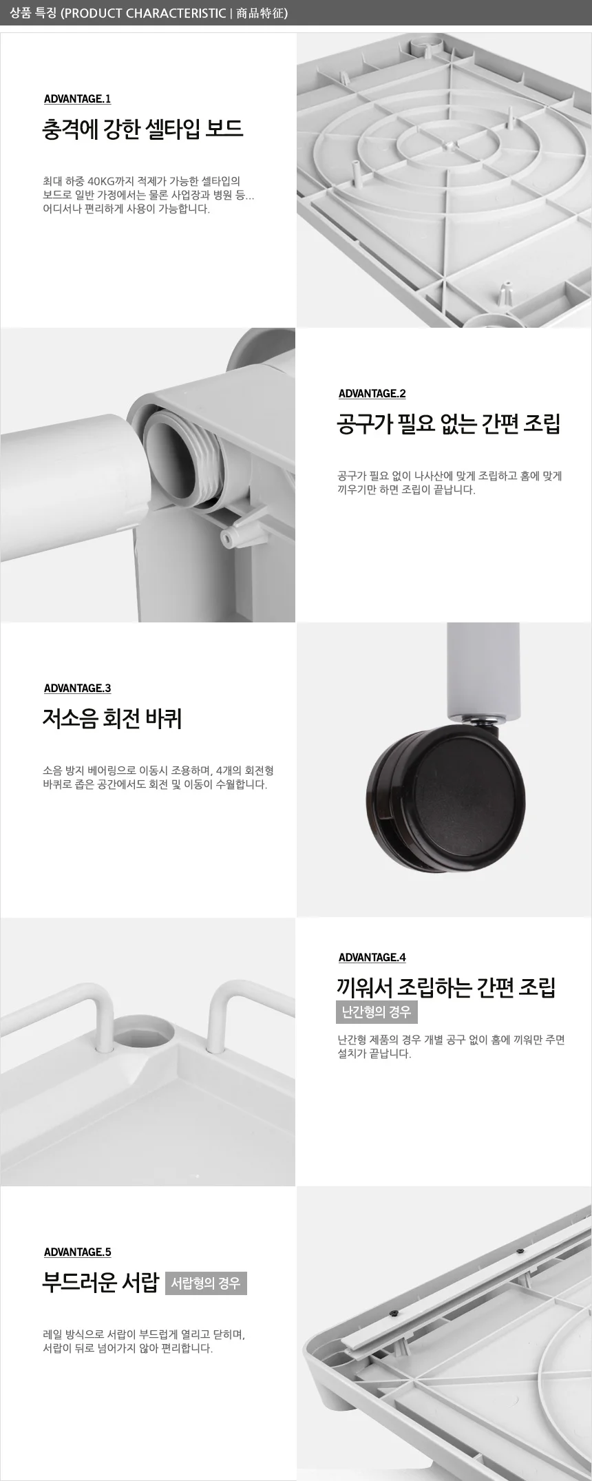 웨건 서빙카트 주방카트 배식카 식당운반카트 서랍카트 드레싱카 상세2