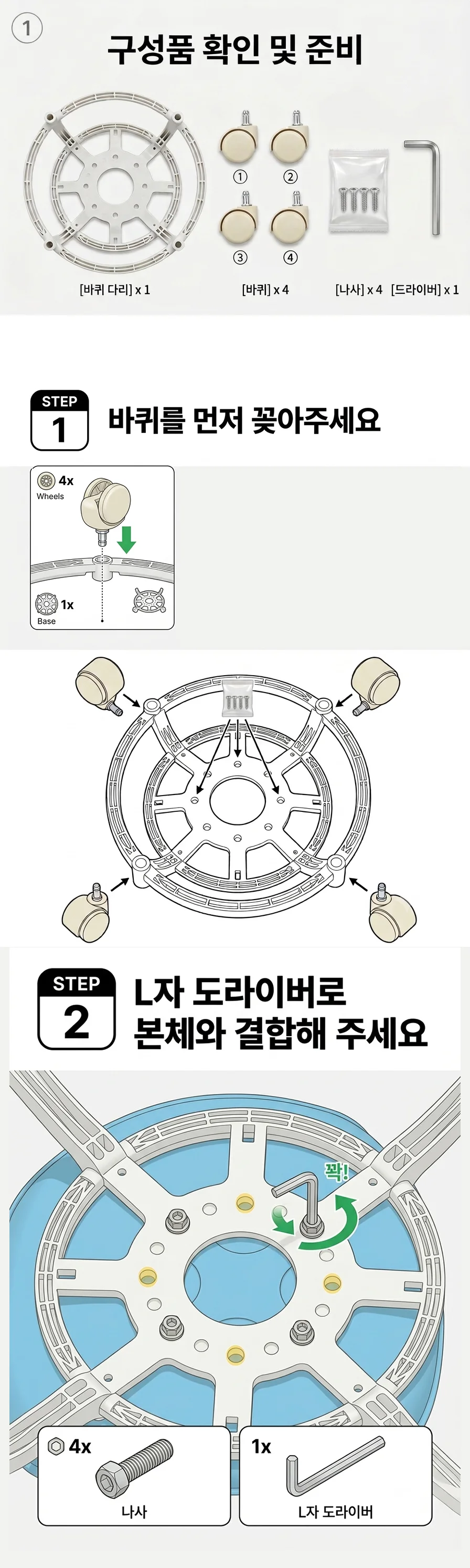 비비드 앉은뱅이 등받이 바퀴 의자 낮은 움직이는 이동 무빙 김장 상세2