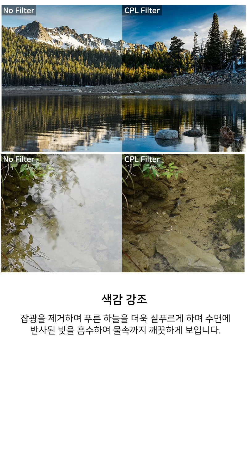 DSLR 카메라 CPL 편광 렌즈 필터 82mm 소니 펜탁스 호환 상세5