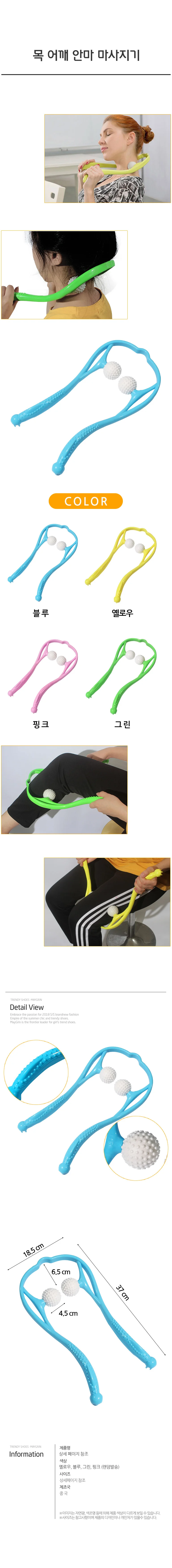 안마기 목어깨 승모근 다리 종아리 마사지기 발안마기 상세1