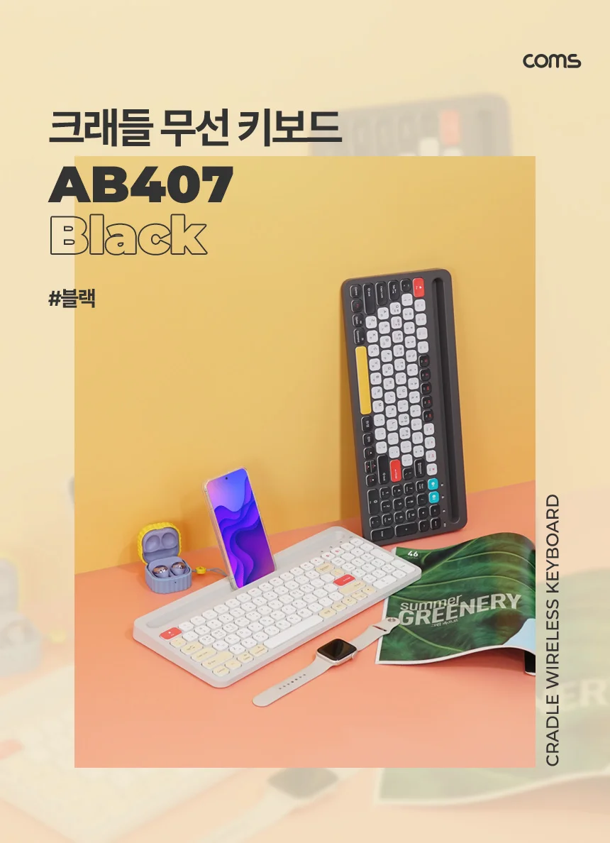 블루투스 5.0 크래들 무선 키보드 블랙 스마트폰 태블릿 PC 거치대 상세1