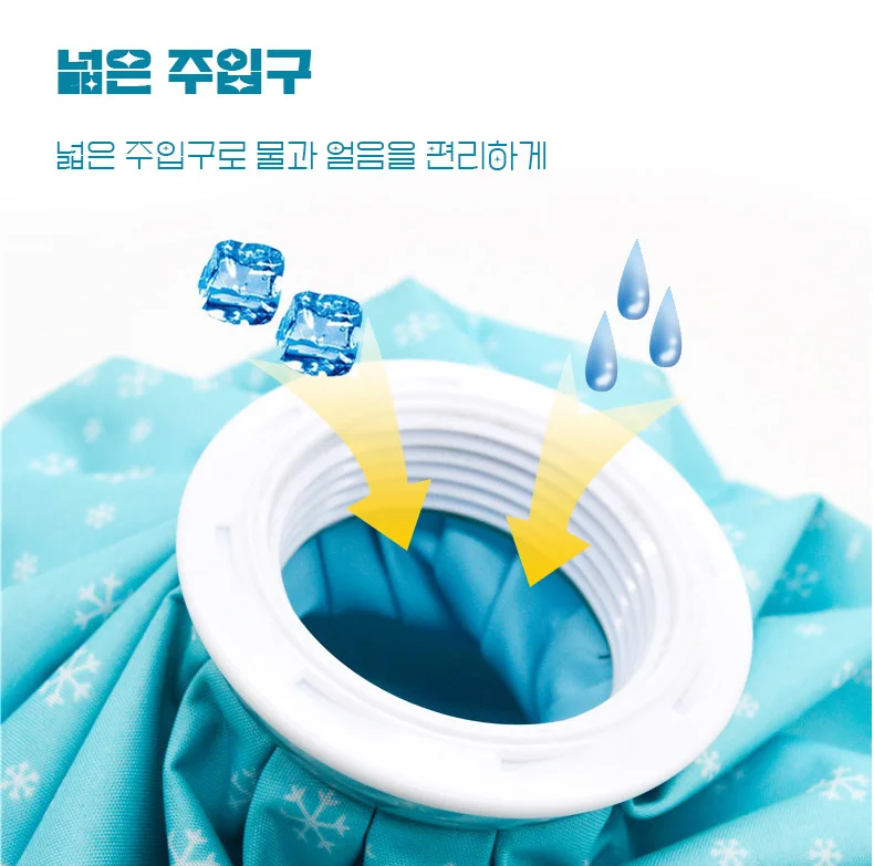 찜질주머니 아이스팩 냉온찜질팩 스트랩 상세2
