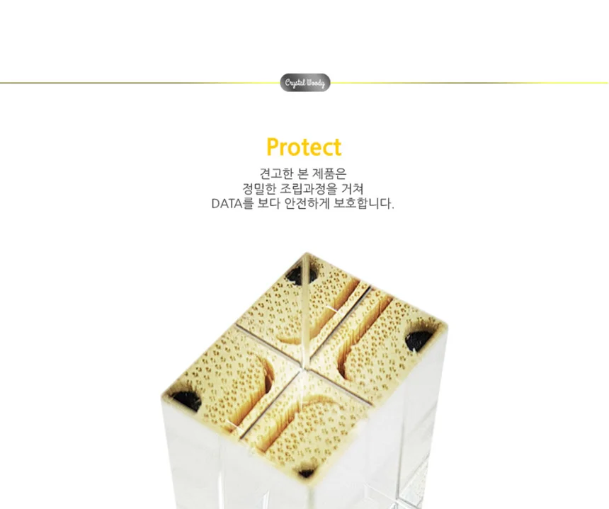 USB 메모리 16G 크리스탈 우드 CA718 PC 데이터 백업 상세5