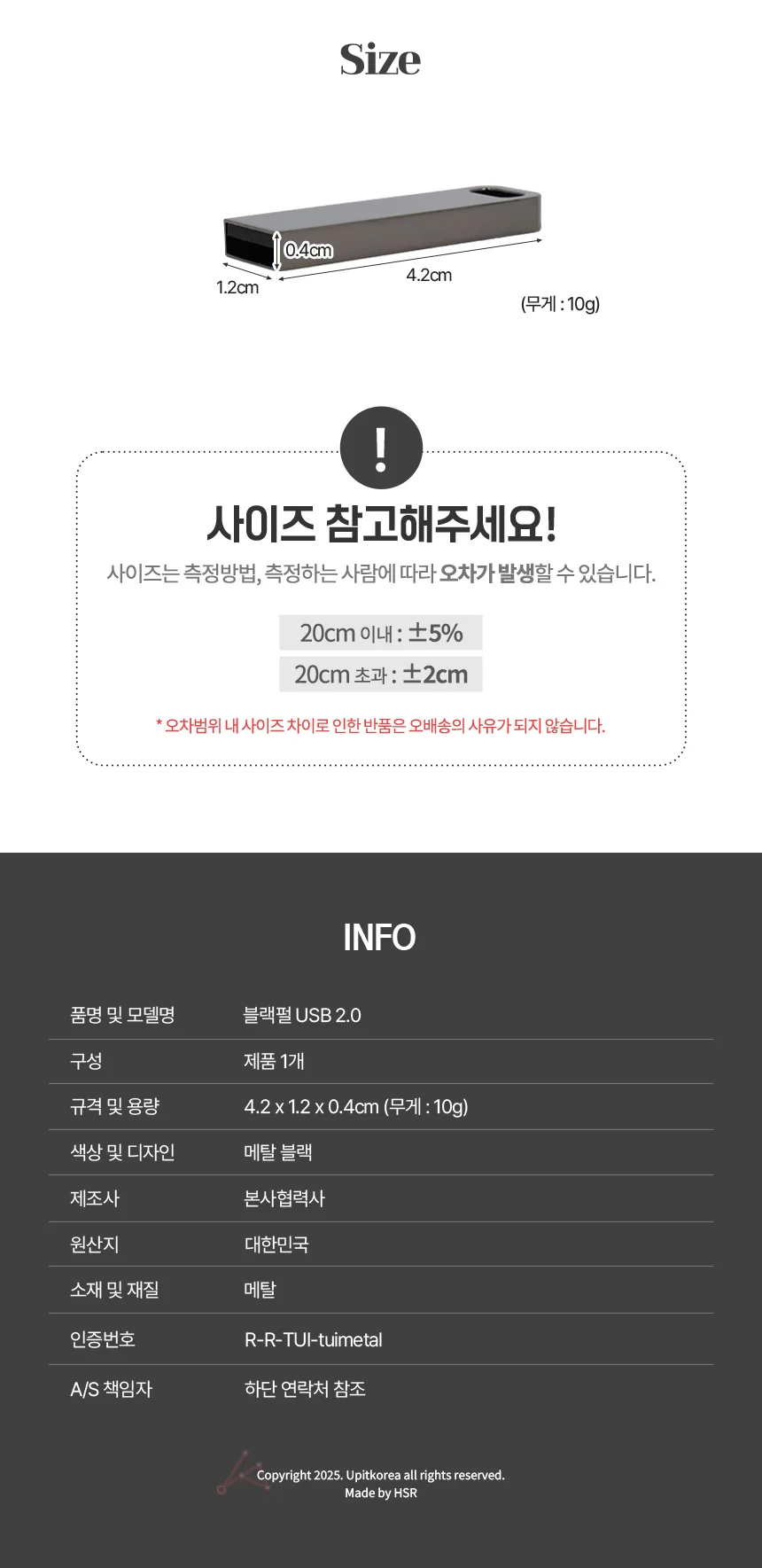 USB 작은USB usb메모리 작은usb메모리 상세4