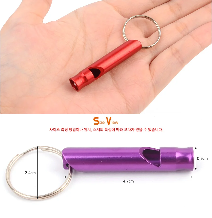 호루라기 열쇠고리 호신호루라기 휴대용호루라기 안전키링 상세6