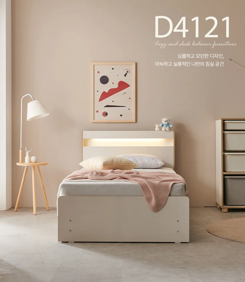 디포랙 LED 헤드 서랍형 침대 SS (매트리스 미포함) 상세1