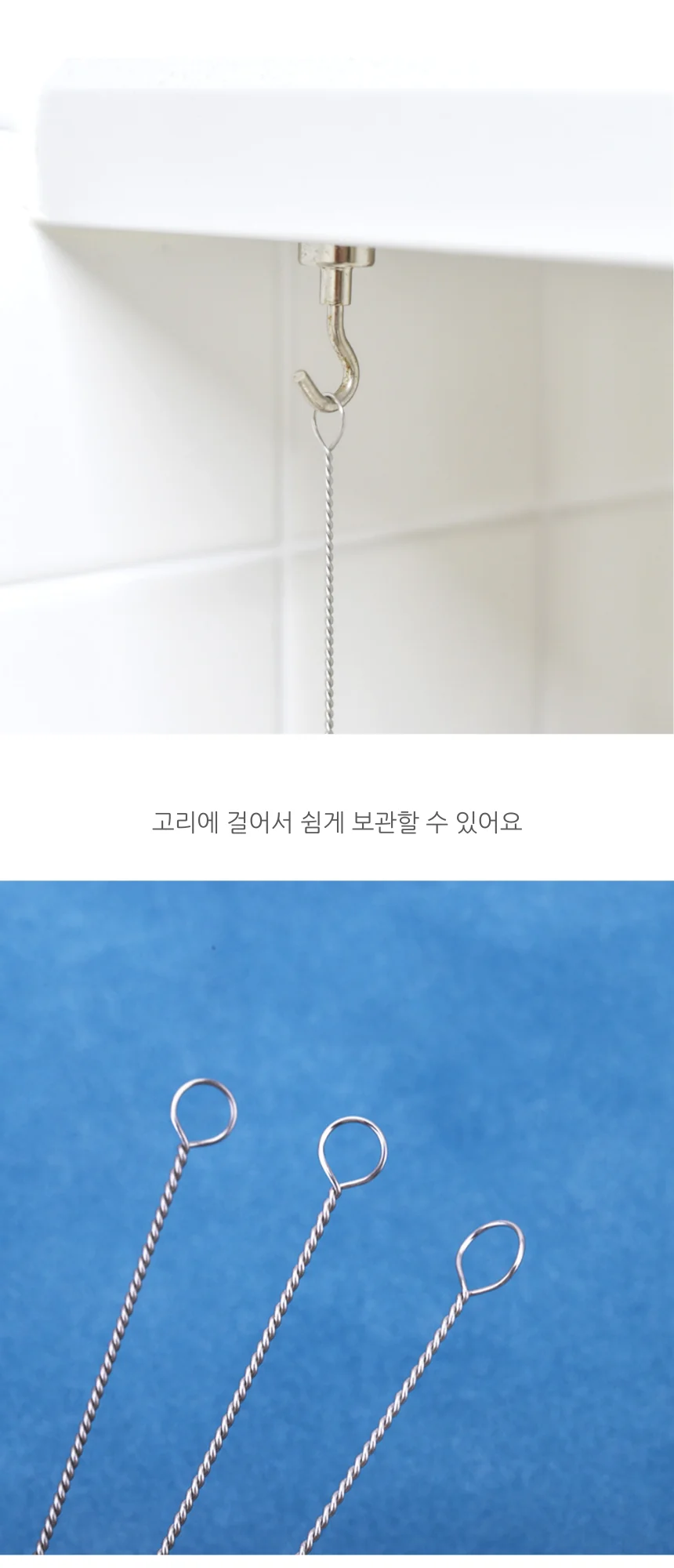 30cm 세척솔 긴사이즈 빨대 30cm 세척솔 텀블러세척솔 빨대세척솔 큰사이즈 젖병세척솔 빨대솔 긴사이즈 상세4