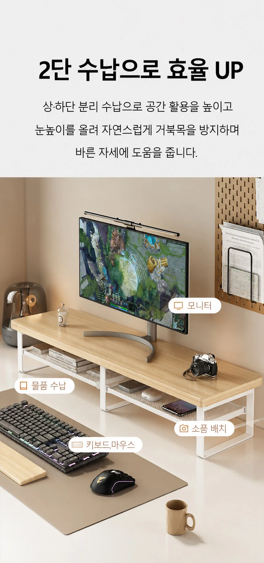 컴퓨터 노트북 거치대 모니터 50CM 서랍형 받침대 상세5