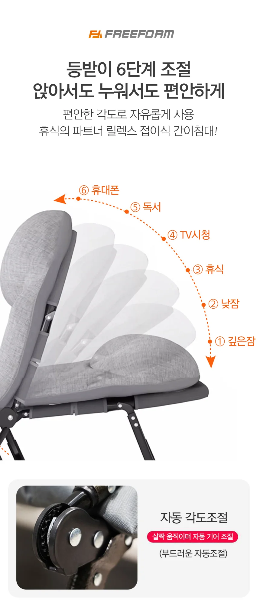 접이식 각도조절 매트리스 일체형 네발 간이 베드 침대 상세10