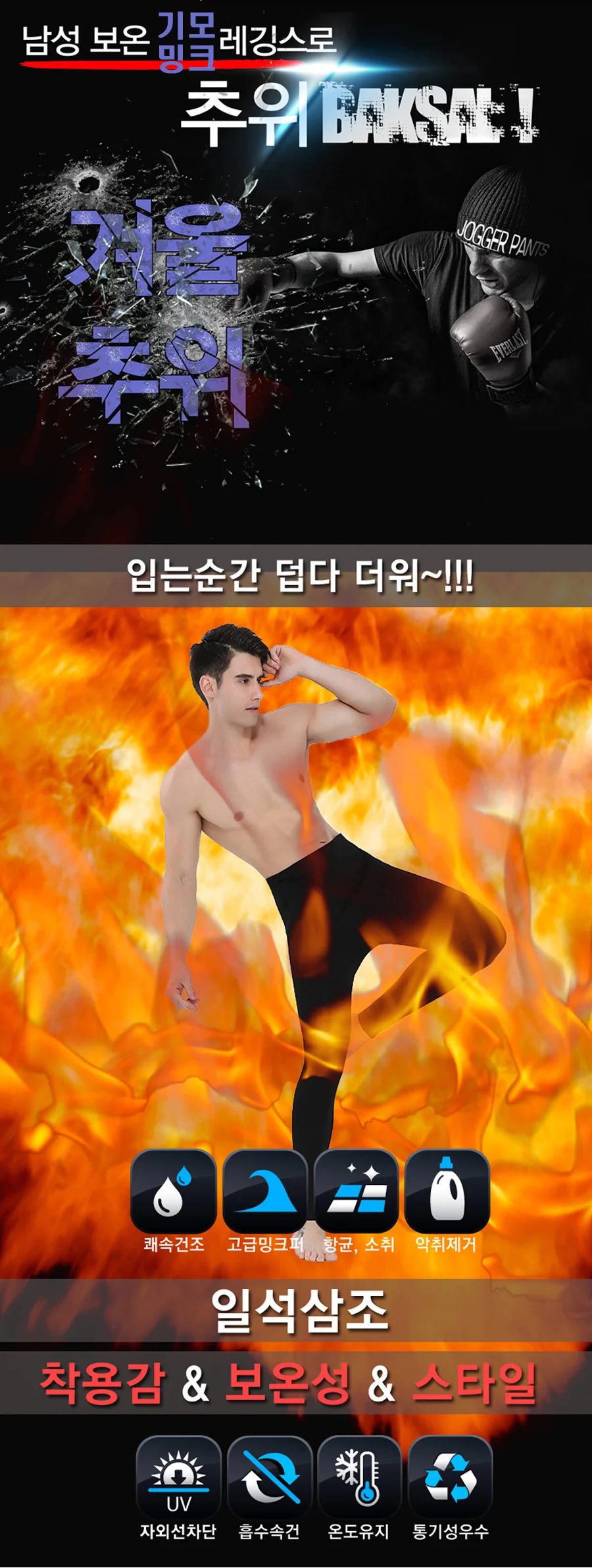 빅사이즈 파티룩 미니멀 스프링 마스큘린 상세3