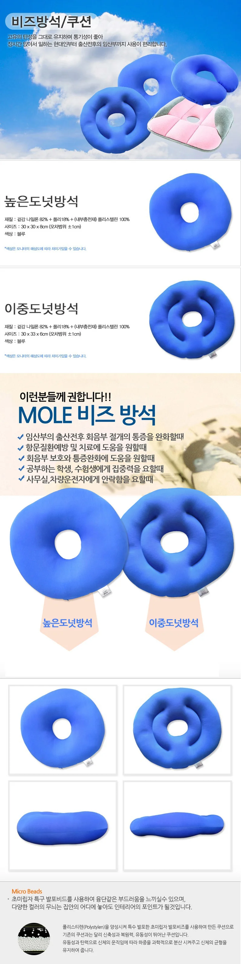 현대 버블 워터 온욕 좌욕기 상세5