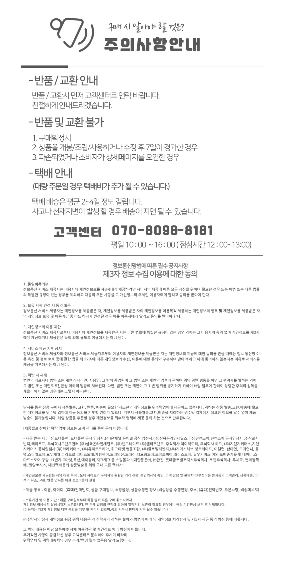 모니터고정 베사브라켓 VESA거치대 디스플레이 상세3
