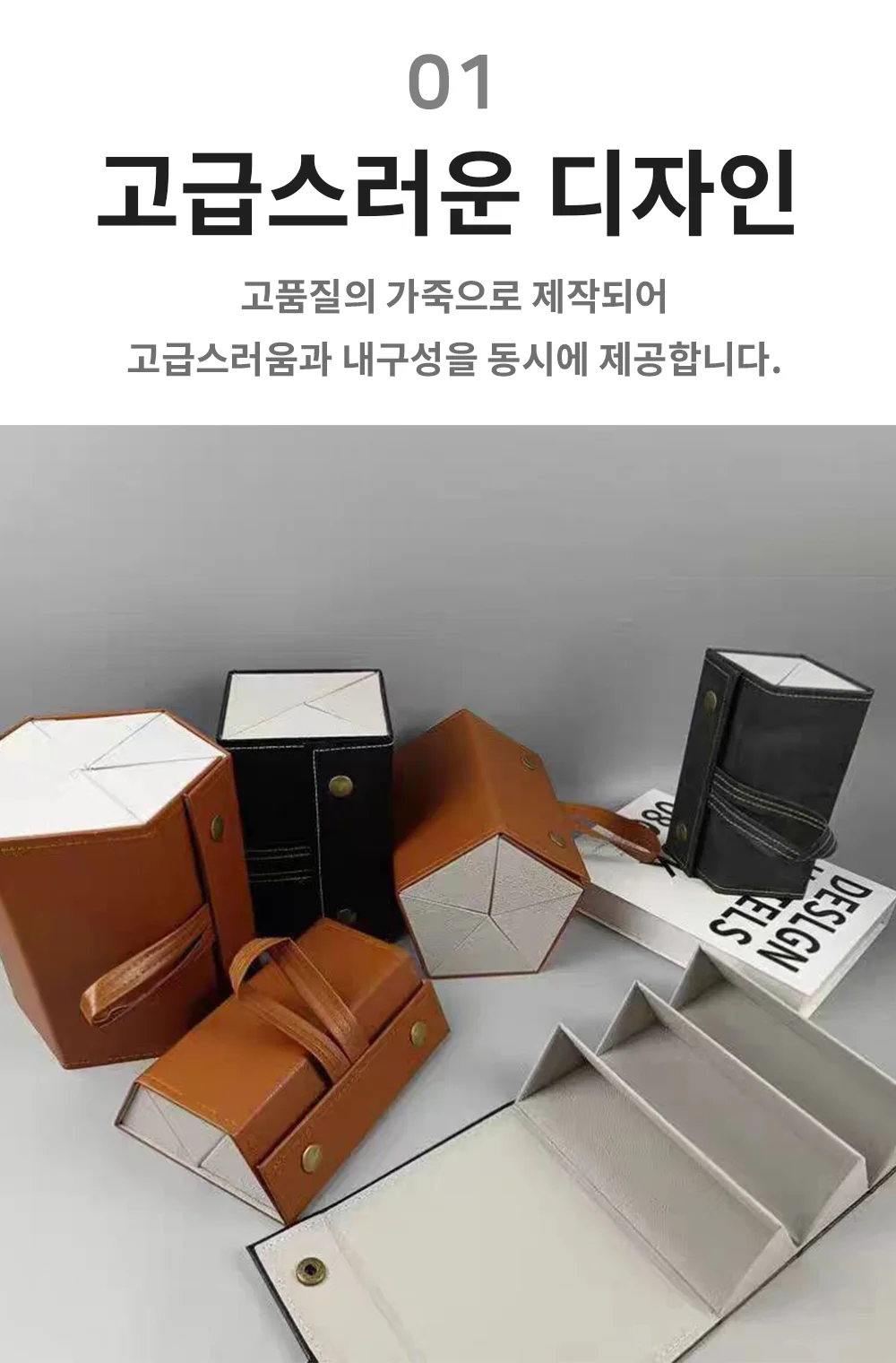 혀니추천 안경정리함 6구 안경보관케이스 상세3