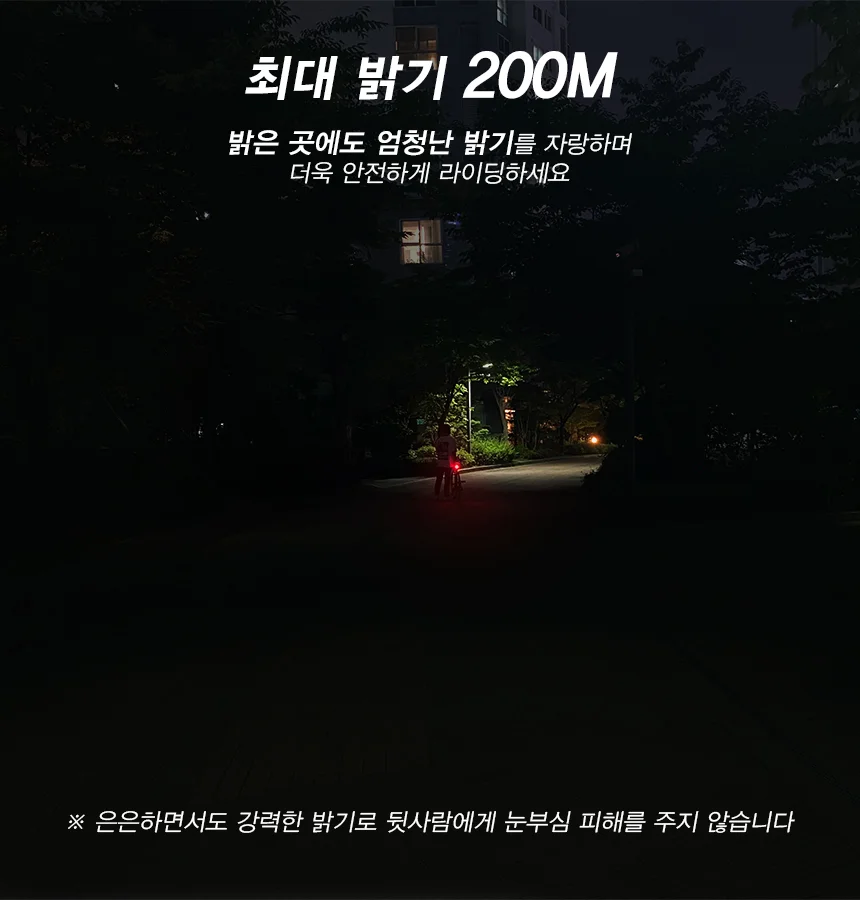 자전거 후미등 라이트 미등 전조등 LED 안전등 방수 상세3