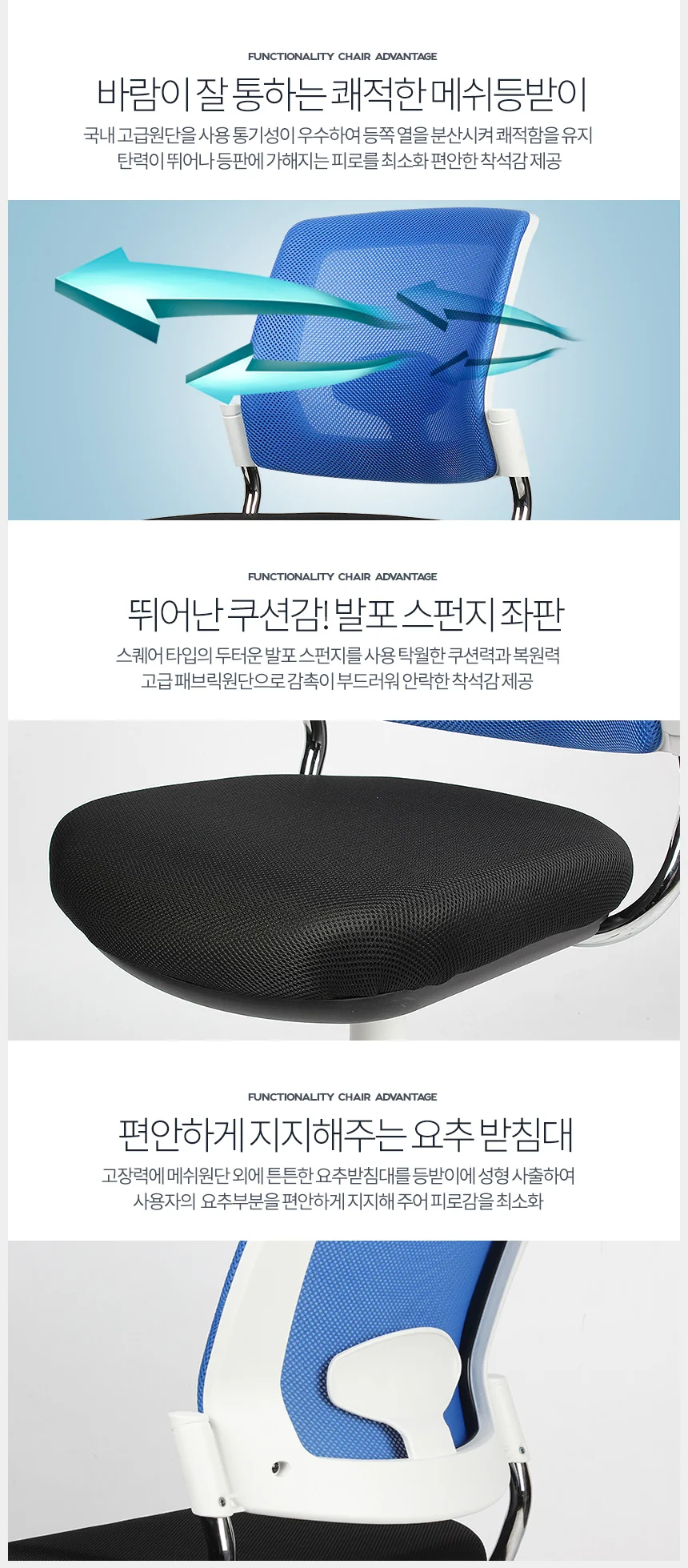 WL타입 체어 팔걸이없는의자 녹색예쁜 학생 학원 책상 상세2