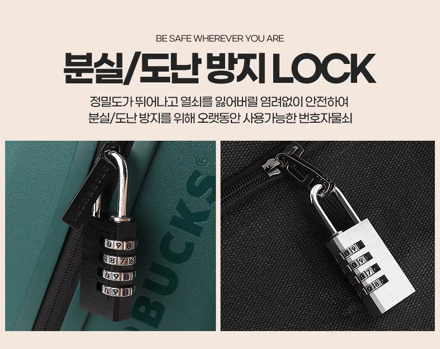 4단알루미늄자물쇠 시건장치 번호 자물쇠걸이 사물함열쇠 다이얼 상세4