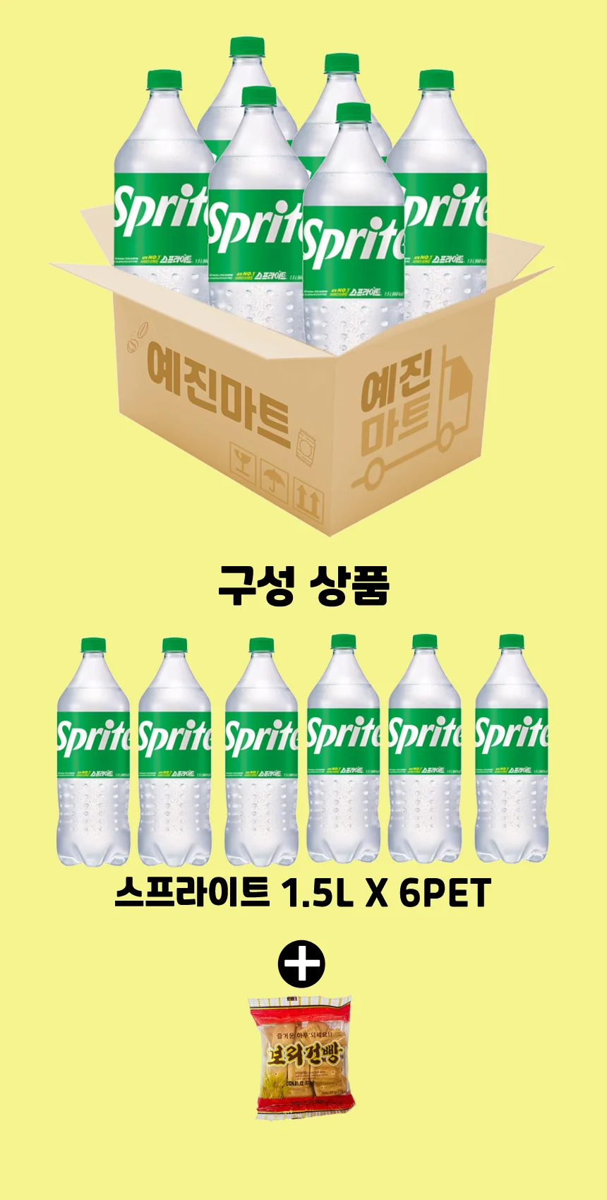 예진마트 스프라이트 1.5L x 6PET 상세2