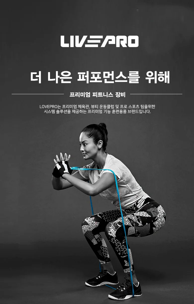 리브프로 베어링 와이어줄넘기185g 상세1